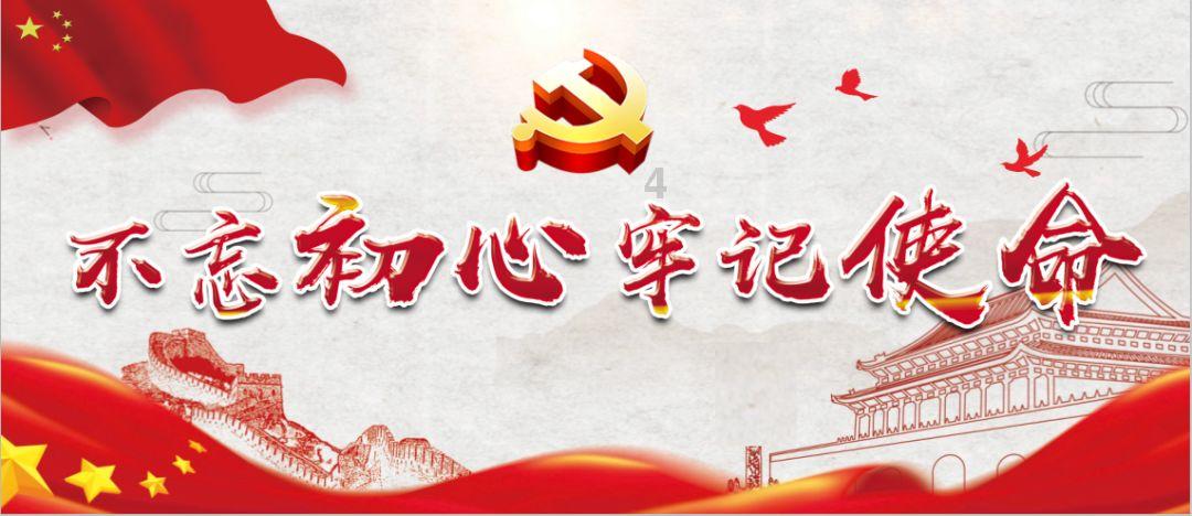 救援袋鼬